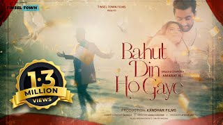 Bahut Din Ho Gaye  Amanat Ali  Official Video  New Song 2022 [upl. by Aihseit]