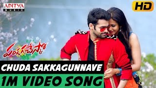 Yentha Sakkagunnave Vertical Video Song  Rangasthalam Video Songs  Ram Charan Samantha [upl. by Dnumsed]