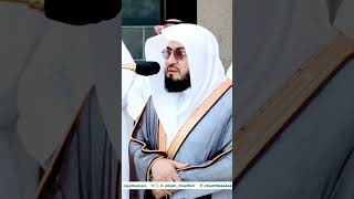 Surah Al Fatiha by Sheikh Bandar Baleelah in Maqam Ajam shorts [upl. by Nuyh]