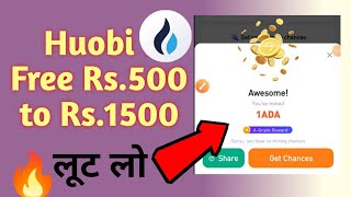 Huobi Pro Magic Miner Offer  Win Daily Crypto Coins  Withdraw in Bank  Loot [upl. by Elsey501]