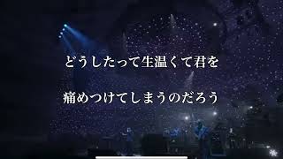 【Off vocal】「Subtitle」 Official髭男dism [upl. by Nirot]