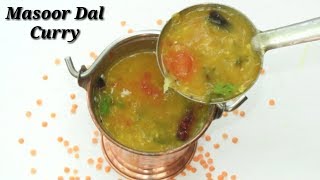 Masoor Dal Curry in Kannada  ಮೈಸೂರ್ ಬೇಳೆ ಸಾರು  Mysore bele Saaru in Kannada  Rekha Aduge [upl. by Gnaht]