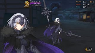 【FGO】Jeanne dArc Lancer vs Jeanne amp Jeanne Alter【FateGrand Order】 [upl. by Mirielle]