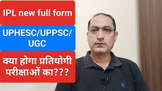 UPHESCugc net paper ugc net paper cancelled Assistant professor paper leak paper leakuphesc [upl. by Michael]