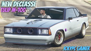 GTA 5 Online  Declasse Tulip M100 Customization amp Review  Chevy Malibu [upl. by Cassie175]