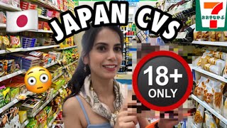 😳JAPANESE CVS ARE UNIQUE Japanese convenience store  food and shopping 🛍️🇯🇵 [upl. by Nolitta375]