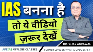 AFE IAS OFFLINE CLASS DAY1 BY Dr Vijay Agrawal  UPSC Civil Services MAINS [upl. by Neenad]