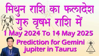 1 May 2024 To May 2025 Jupiter Transit in Taurus Prediction for Gemini Sign jupitertransit transit [upl. by Siulesoj]