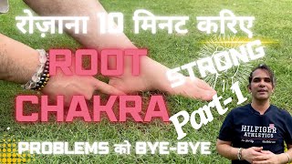 Rojana 10 Min Karenge Root Chakra Strong Problems Bye Bye  Part1 [upl. by Levitan58]