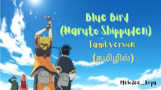 BlueBird  Naruto Shippuden Tamil Version  MelodyRiya  India 青鳥 Naruto tamil [upl. by Feliks]