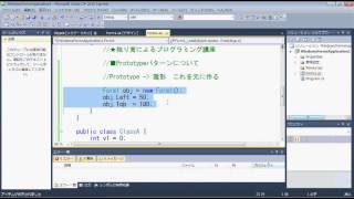 【プログラミング講座（C）】第97回 Prototypeパターンについて【独り言】 [upl. by Prudy76]