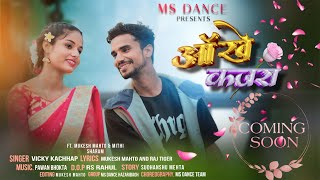 AAKHI KAJRA  NEW NAGPURI SONG  SINGERVICKY KACHHAP  FT MUKESH MAHTO amp MITHI SHARMA \ MS DANCE [upl. by Adnauq]