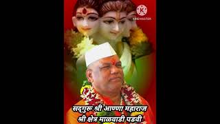 दत्तकृपा datta dattguru सदगुरू love dattaguru song gurudatta marathi [upl. by Kaile]