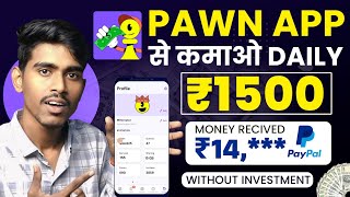 Daily 1500₹  Pawns App Se Paise Kaise Kamaye  Pawns App Withdrawal Proof  Pawns App Real OR Fake [upl. by Oramug]