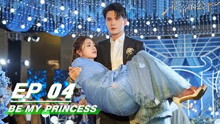 【FULL】Be My Princess EP04 Ming Wei and Mu Tingzhou Shoot a Kiss Scene  影帝的公主  iQIYI [upl. by Krasnoff400]