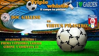 CALCIO PRIMA CATEGORIA  Doc Gallese vs Virtus Pilastro stagione 20162017 [upl. by Bakki274]