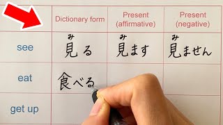 50 Basic Japanese Verbs Dictionary FormMasu FormNegative Form [upl. by Nirrep387]