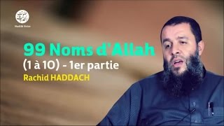 99 Noms dAllah 1 à 10  1er partie  Rachid Haddach [upl. by Atineg482]