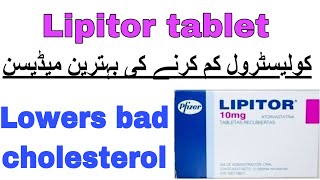 Lipitor 10mg tablet  how to use Atorvastatin  Lipitor benefits  cholesterol lowering medicine [upl. by Enomahs]