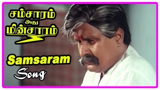 Samsaram Adhu Minsaram Scenes  Samsaram Song  Raghuvaran and Visu argue  Visu divides the house [upl. by Odrarebe]