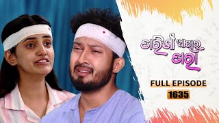 Tarini Akhira Tara  Full Ep 1635  24th May 2023  Odia Serial – TarangTV [upl. by Kinch]