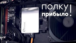 Обзор SSDнакопителей Plextor M8V на флэшпамяти 3D TLC NAND [upl. by Courtnay]