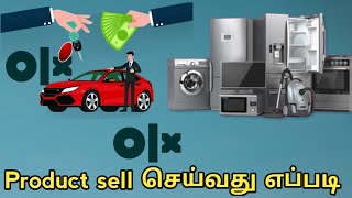 How to sell product olx in tamil [upl. by Norbel]