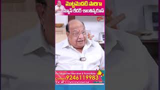 First Telugu News Reader Shanthi Swaroop Latest Interview TeluguOne ShanthiSwaroop trendingshorts [upl. by Oliric]