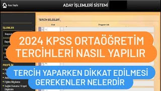 2024 KPSS ORTAÖĞRETİM TERCİH NASIL YAPILIR  KPSS ORTAÖĞRETİM TERCİH İŞLEMLERİ [upl. by Peyton571]