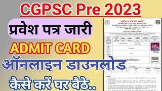 CGPSC Pre Admit Card kaise Download kare 2023 How to Download cgpsc pre Admit Card 2022  TA form [upl. by Imim]