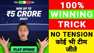 MPL Opinio Winning Trick 100 Working  MPL Opinion Se Paise Kaise Kamaye 2023  self earning app [upl. by Akcirderf859]