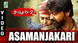 Kazhugu 2  AsamanjakariVideo Song  Yuvan Shankar Raja  Krishna  Bindu Madhavi  Syed Subahan [upl. by Mihcaoj]