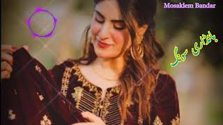 2024song  Pashto new Bandar Song  بانڈاری نوی ٹپیviralvideo  Mosakalem  Bandarsong pashto [upl. by Ophelia]