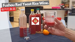 Fuzhou Red Yeast Rice Wine l 福州红曲米酒 [upl. by Henka]