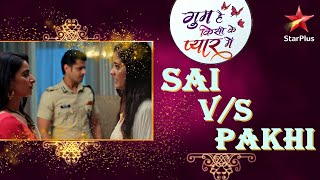 गुम है किसी के प्यार में  Sai VS Pakhi [upl. by Zephaniah931]