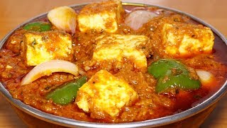 Paneer Tikka Masala  Dhaba Style Masaledaar Paneer Tikka Masala  Kanaks Kitchen [upl. by Nnaycart130]