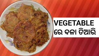 Vegetable re Bala Tiaari [upl. by Torray538]