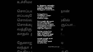 Konja naal poru Thalaiva Song lyrics  Aasai  Deva  Hariharan  Vaali lyricvideo songlyrics [upl. by Colon]