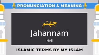 Jahannam Pronunciation and Meaning  Islamic Terms جهنم [upl. by Ayanej]