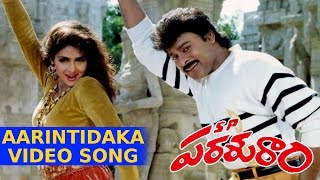 ArintiDhaka Full Video Song  SP Prasuram Telugu Movie  Chiranjeevi Sridevi [upl. by Saval]