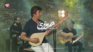 ُSabooriDawood SarkhoshDamboraVideo Song 2023 صبوری داوود سرخوش [upl. by Galligan744]