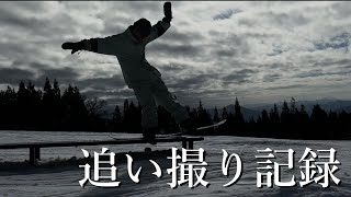 Snowboard followup record 「JAMSHOTS」in スキージャム勝山 [upl. by Nohsav590]