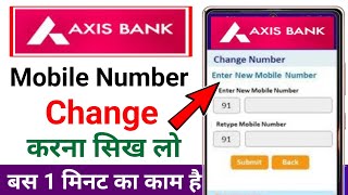 axis bank me mobile number kaise change kare  how to change mobile number in axis bank [upl. by Pren]