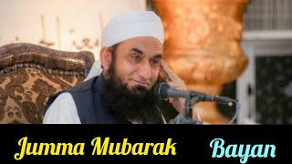 💝Latest Jumma Mubarak Bayan by Maulana Tariq Jameel Sahab 💞 [upl. by Alexandra]