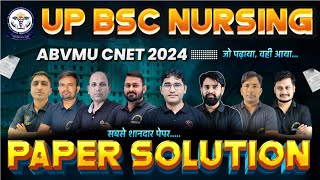 UP BSC NURSING 2024 PAPER SOLUTION  CNET BSC NURSING 2024 PAPER SOLUTION  ABVMU BSC NURSING 2024 [upl. by Stretch]