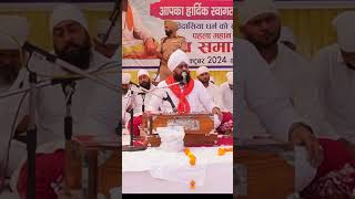 Guru Ravidas Ji Ki Baani Ka Parchar By Sant Mandeep Dass Ji Part 2 [upl. by Annoya]