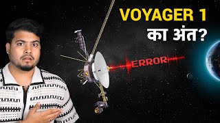 Is This THE End of Voyager 1  Voyager 1 is Acting Weird [upl. by Eneliak861]