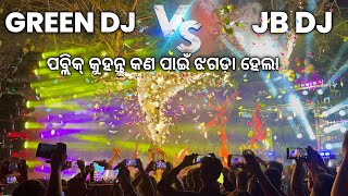 GREEN DJ VS JB DJ  HIGH VOLTAGE DJ COMPETITION AT KANDSAR NALCO ANGUL SARASWATI PUJA BHASANI 2024 [upl. by Errehs]