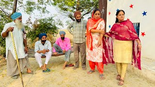 ਬੁੜੇ ਦੀਆਂ ਕਰਤੂਤਾਂ  BUDDA DIYYAN KARTUTTAN  LATEST COMEDY VIDEO 2024  NUMBERDAR UBHIA [upl. by Means447]