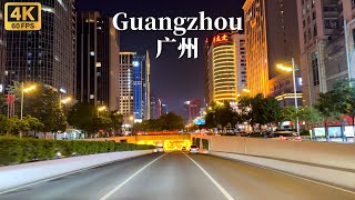 4k China Street View  Guangzhou Driving Tour  Chinas wealthiest provincial capital4K HDR [upl. by Emmerie]